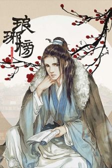 Nirvana in Fire