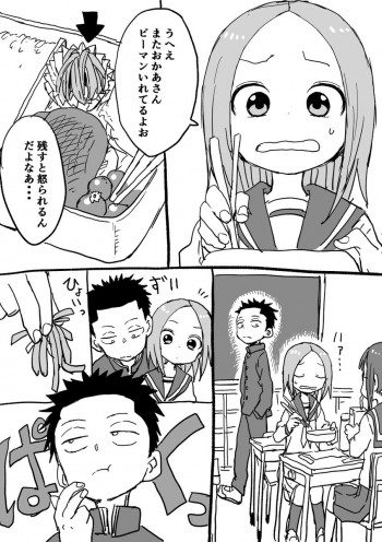 Nishikata-chan