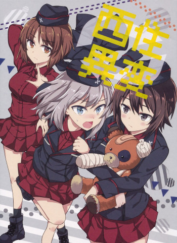 Nishizumi Incident