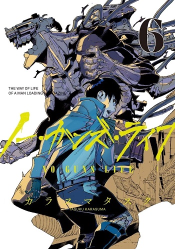 No Guns Life