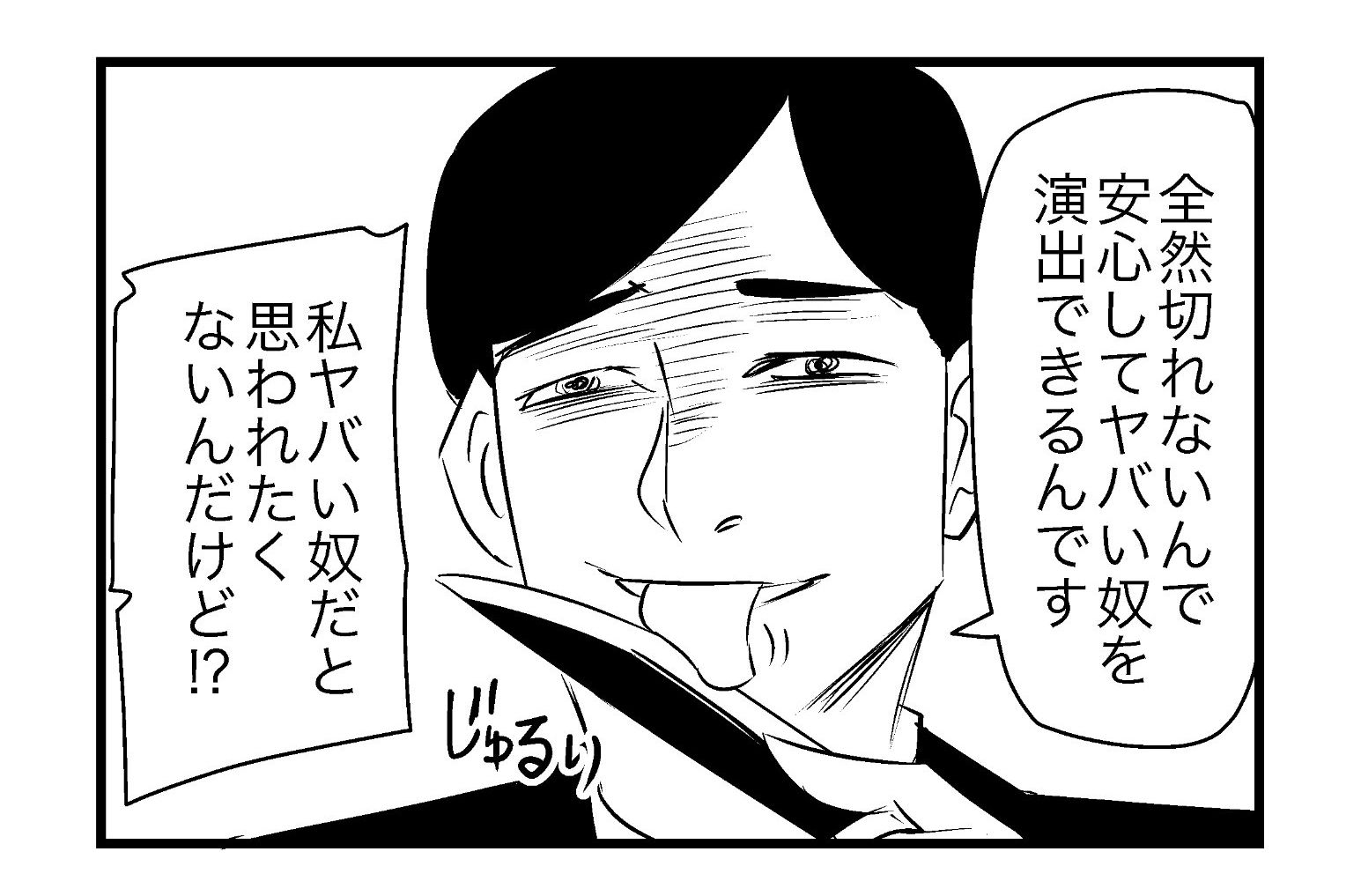 No Sales