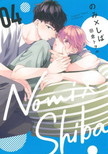 Nomi x Shiba