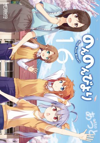 Non Non Biyori