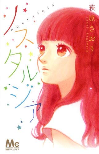 Nostalgia (HAGIWARA Saori)