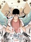 Nya! Art School