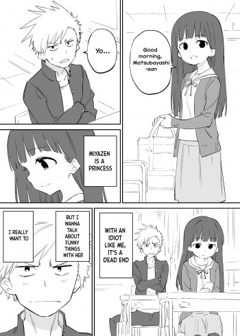 O Chikadzuki ni Naritai (pixiv)
