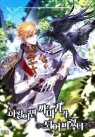 Of all thing, i became a crow