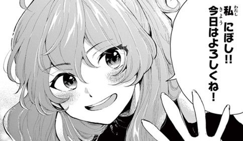 Off-Kai Nite
