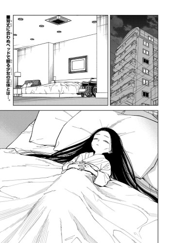 Omae Nanka Hirowanakereba Yokatta