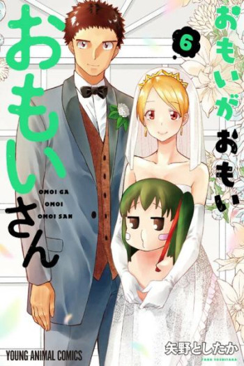 Omoi-san's Overwhelming Obsession