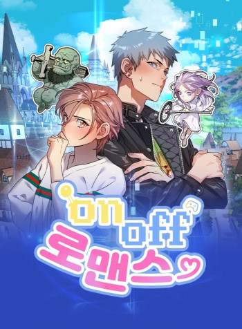 On Off Romance