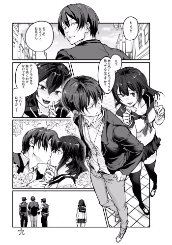 One Page Manga