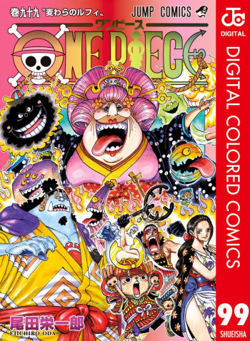 One Piece - Digital Colored Comics