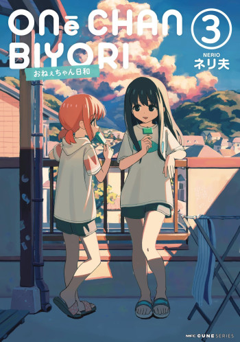 Oneechan Biyori