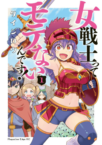 Onna Senshi tte Motenai desu!