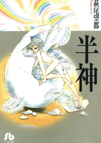 Onshitsu