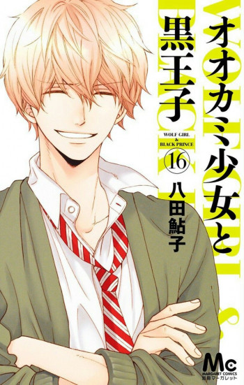 Ookami Shoujo To Kuro Ouji