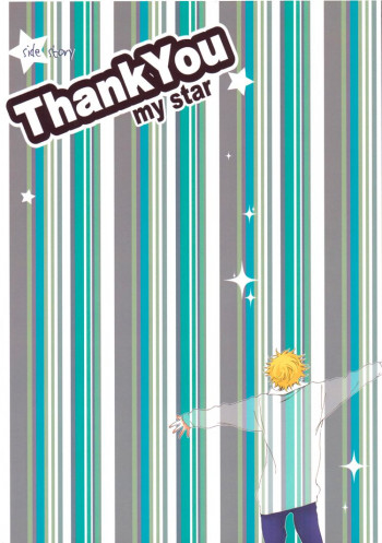 Ookiku Furikabutte - Thank You My Star: Side Story (Doujinshi)