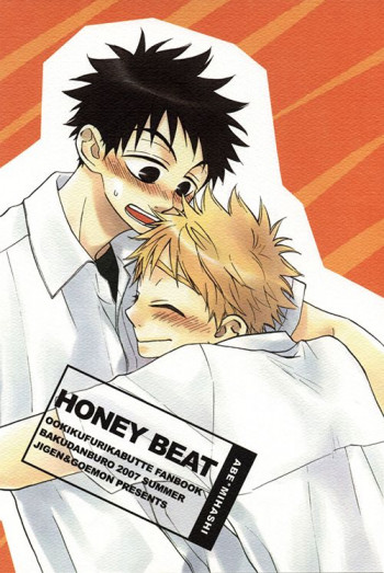 Ookiku Furikabutte Dj - Honey Beat