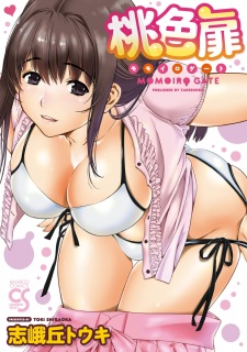 Momoiro Gate