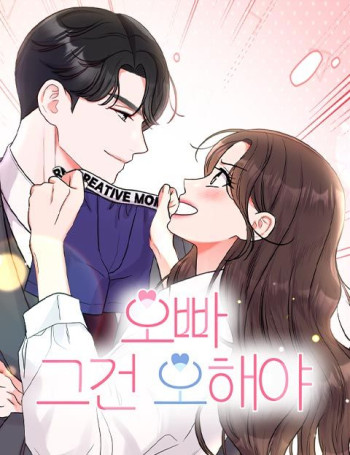 Oppa, This Is All a Mistake!