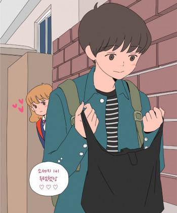 Oppa's Scent
