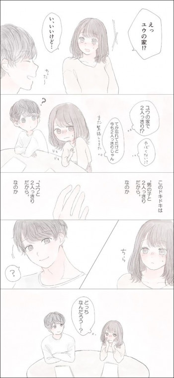 Orange Diary