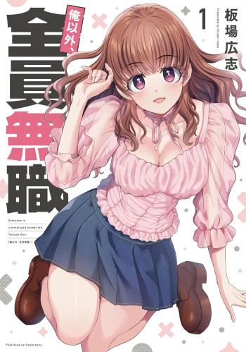 Ore Igai, Zenin Mushoku.