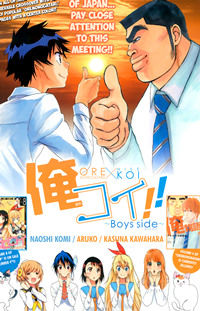 Oremonogatari x Nisekoi