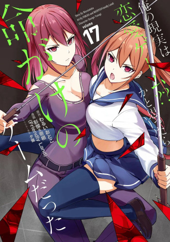 Ore no Genjitsu wa Ren’ai Game?? ka to Omottara Inochigake no Game datta