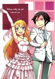 Ore no Imouto ga Konna ni Kawaii Wake ga Nai - Siblings Really Can Get Married Now (Doujinshi)