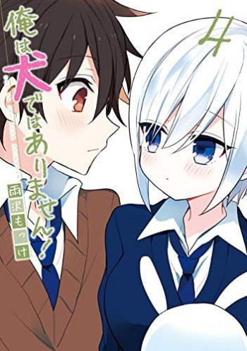 Ore Wa Inu Dewa Arimasen