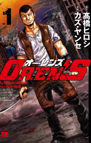 OREN'S