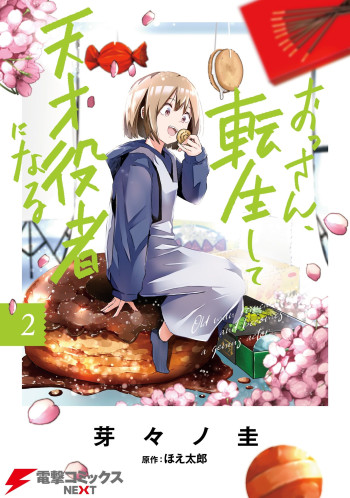 Ossan, Tensei shite Tensai Yakusha ni Naru
