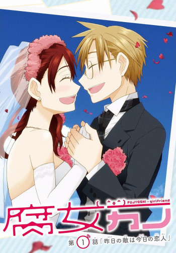Otaku Kareshi Fujoshi Kanojo