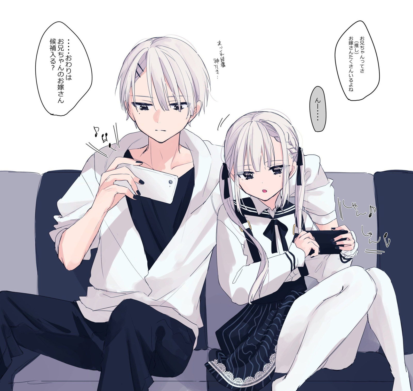Otaku Keimai