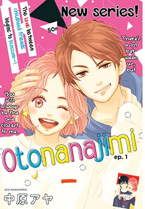 Otona-Najimi