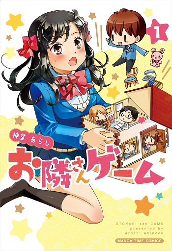 Otonari-san Game