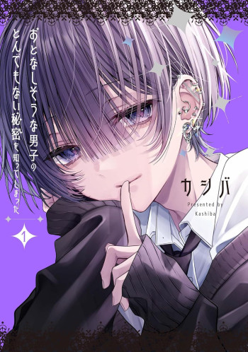 Otonashi-sou na Danshi no Tondemonai Himitsu wo Shite Shimatta