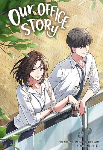 Our Office Story