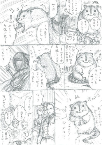 Overlord - Enpitsu Overlord Manga (Doujinshi)