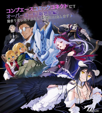 Overlord: <Shin> Sekai-hen