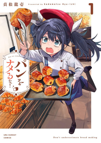 Pan o Nameru na!