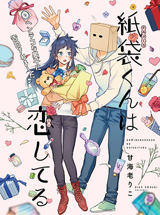 Paperbag-kun is in love