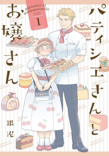 Patissier-san to Oujo-san