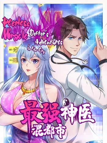 Peerless Miracle Doctor’s Adventures in the City