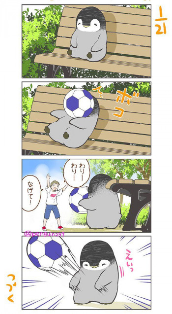 Penpen and the Little Boy