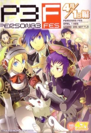 Persona 3 FES 4koma Gag Battle April 1st Hen