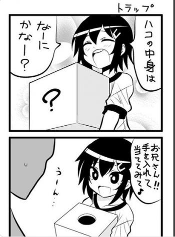 Pervert Virgin Girl's attempt to do Pervert stuff