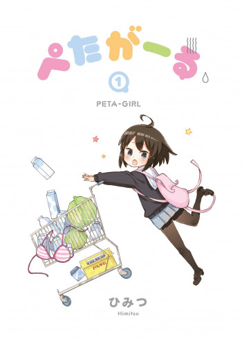 peta girl